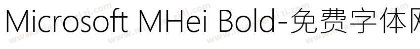 Microsoft MHei Bold字体转换